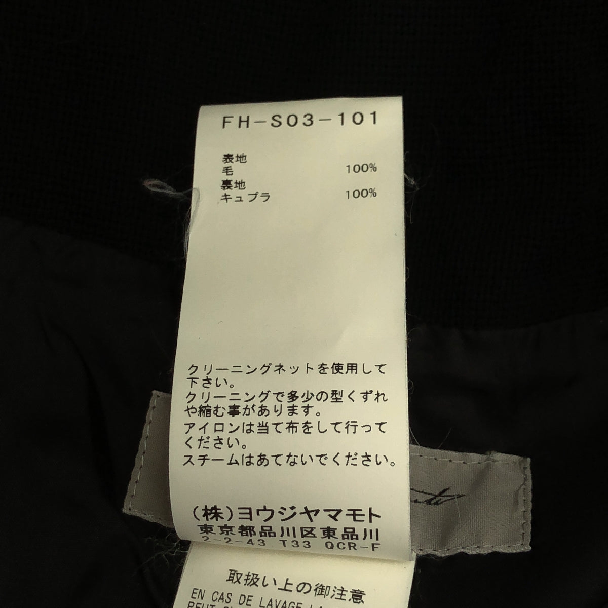 [全新] Yohji Yamamoto FEMME | 2021 秋冬 | 羊毛單肩不對稱洋裝 | 2 碼 | 黑色 | 女款