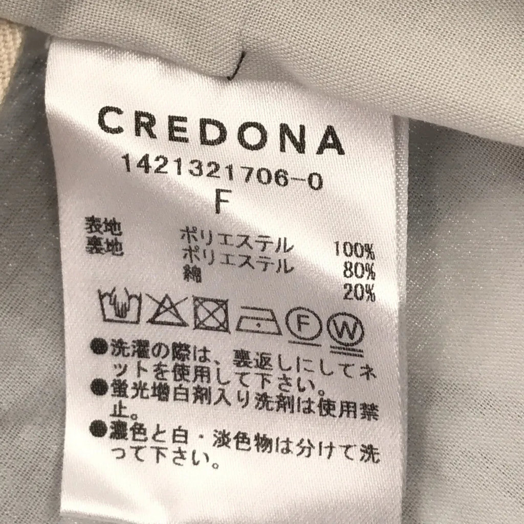 【미품】 CREDONA / 크레도나 | 느와르 알로하 스커트 | F | 블랙 계열 | 여성