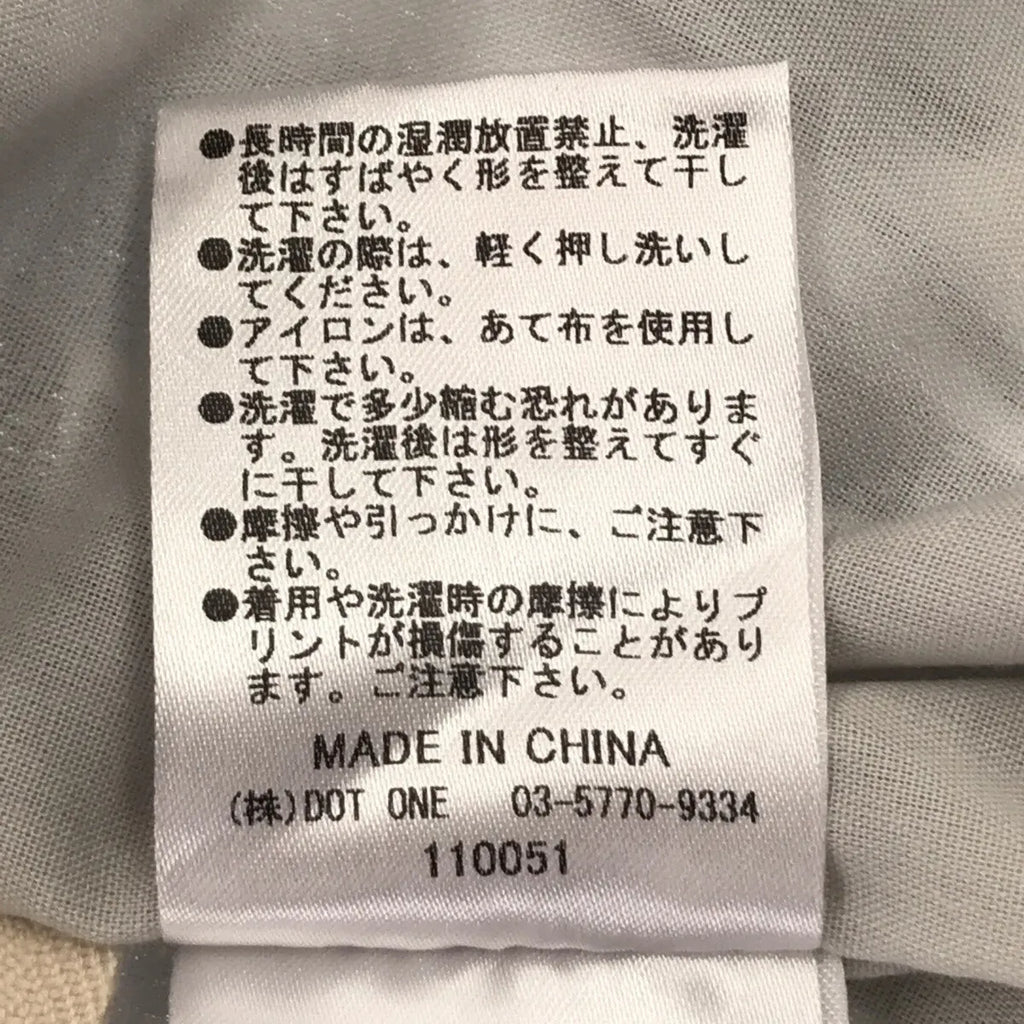 【미품】 CREDONA / 크레도나 | 느와르 알로하 스커트 | F | 블랙 계열 | 여성