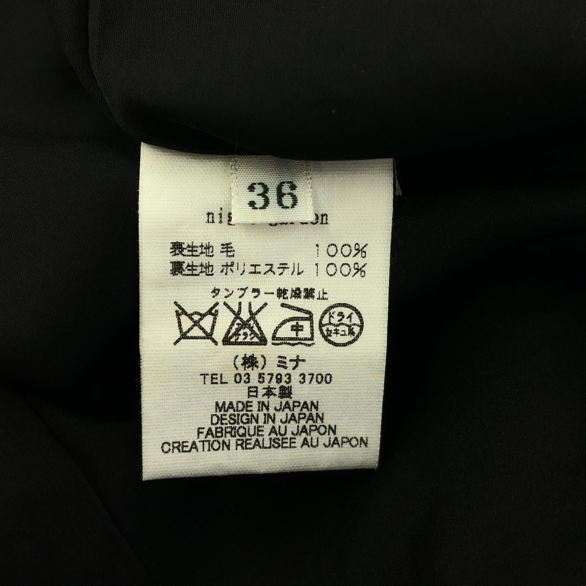 [品相良好] mina perhonen / mina perhonen |夜花園 / 無袖連身裙 / 帶襯裡 |尺寸 36 |黑色 |女性的