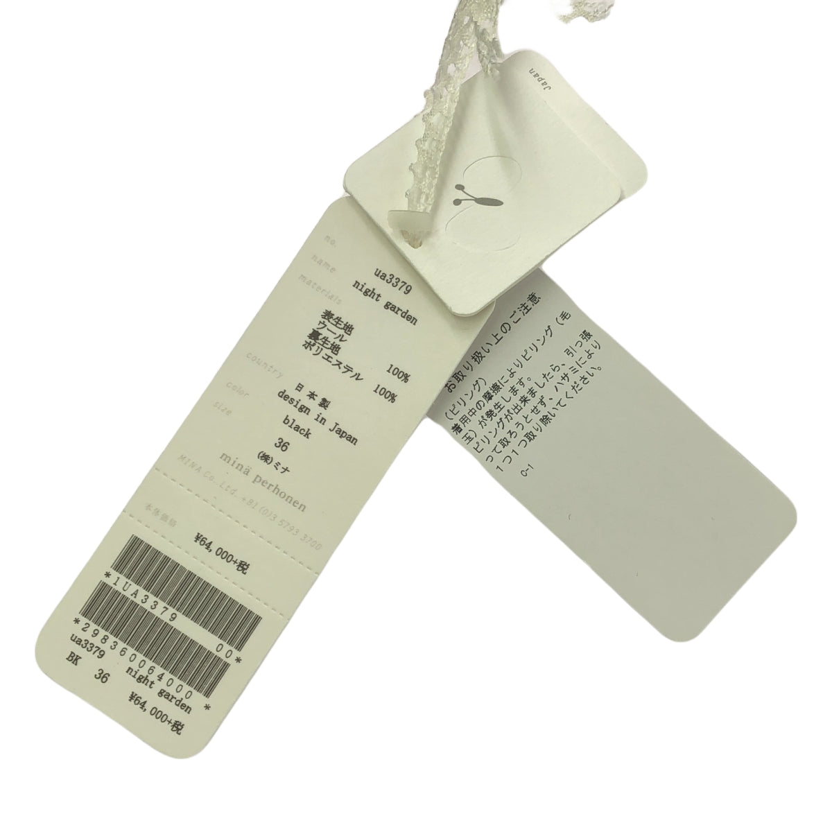 [品相良好] mina perhonen / mina perhonen |夜花園 / 無袖連身裙 / 帶襯裡 |尺寸 36 |黑色 |女性的