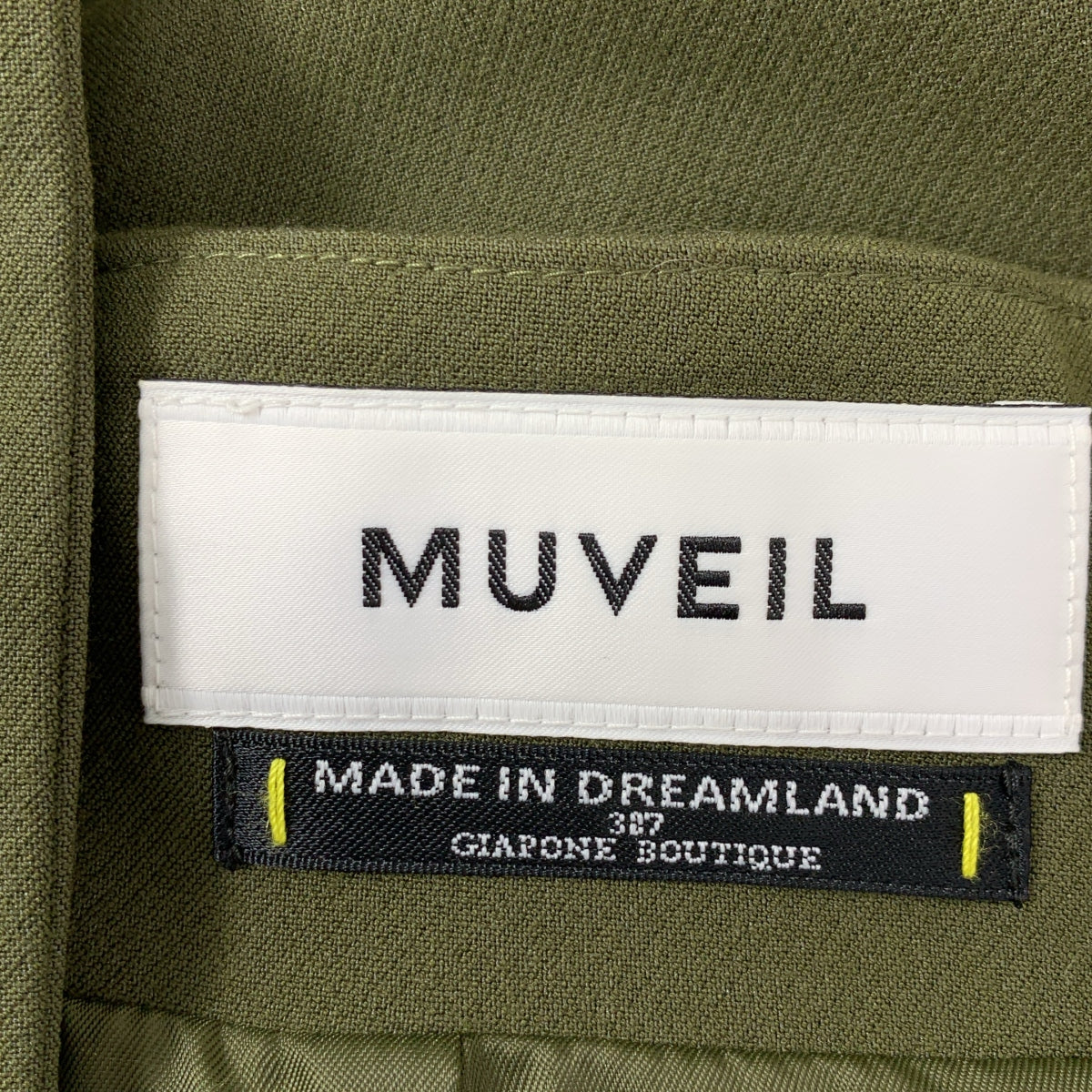 MUVEIL / 뮤베일 | 진주 버튼 살로펫 스커트 | 38 | 여성