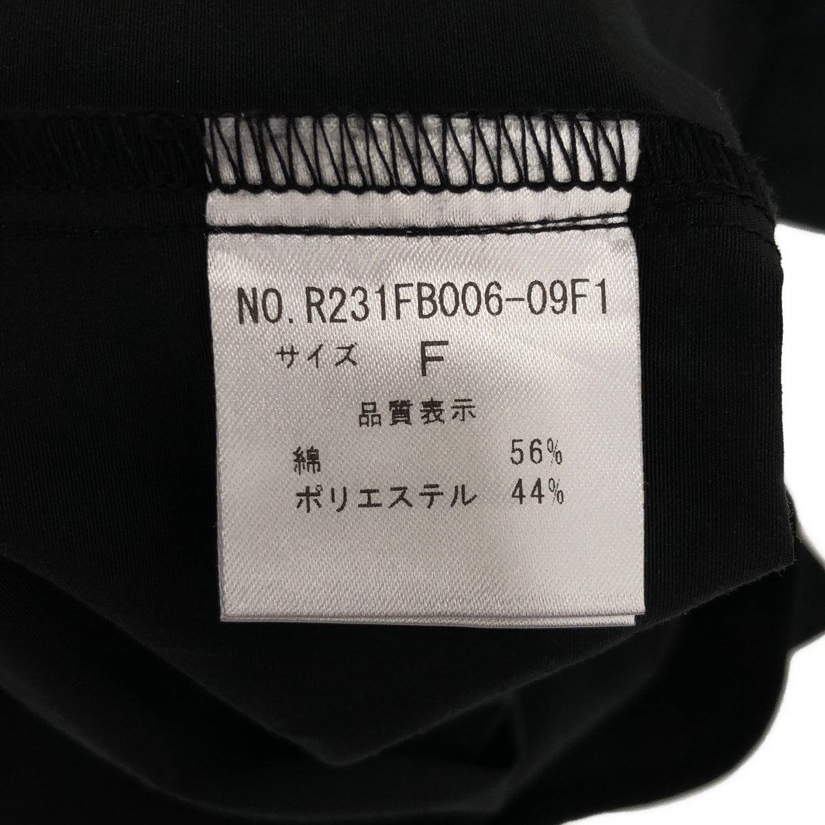 RIKO / リコ | Catherine blouse セーラーカシュクールブラウス | F | ブラック | レディース