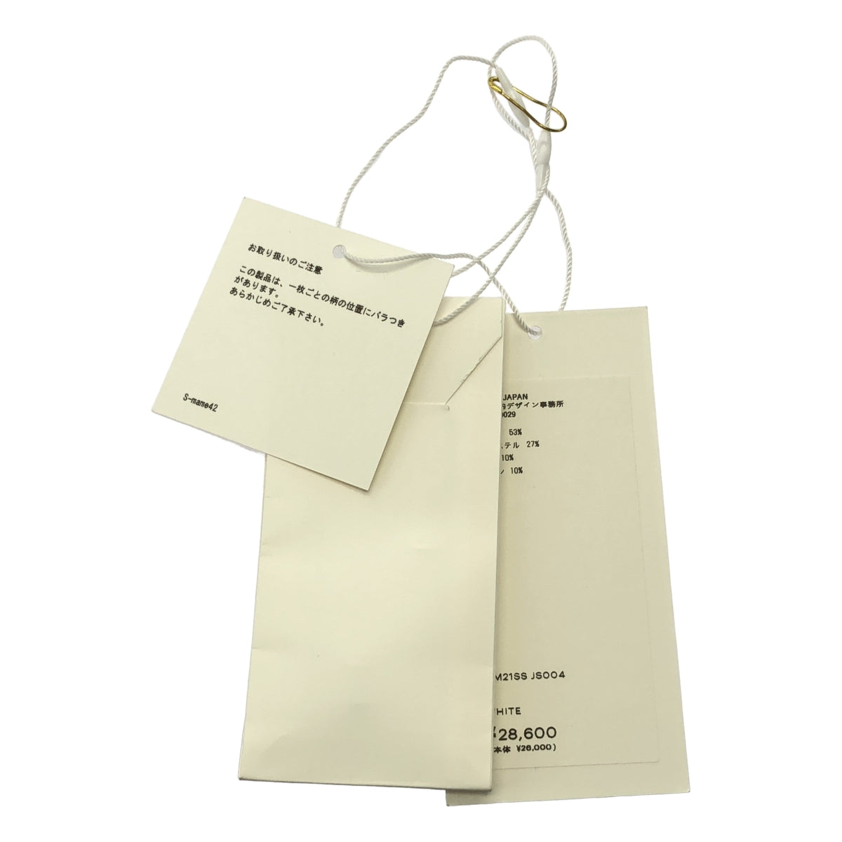 Mame Kurogouchi / マメクロゴウチ | Curtain Lace Jacquard Jersey Top カーテンレース ジャガード カットソー | 1 | レディース