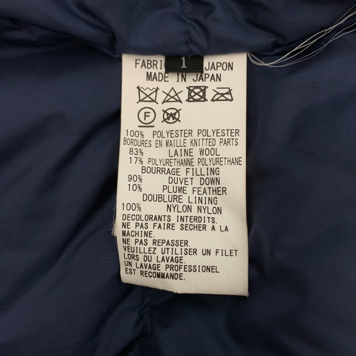 Y's / ワイズヨウジヤマモト | 2008SS | ハイネック ダウンジャケット | 1 | レディース