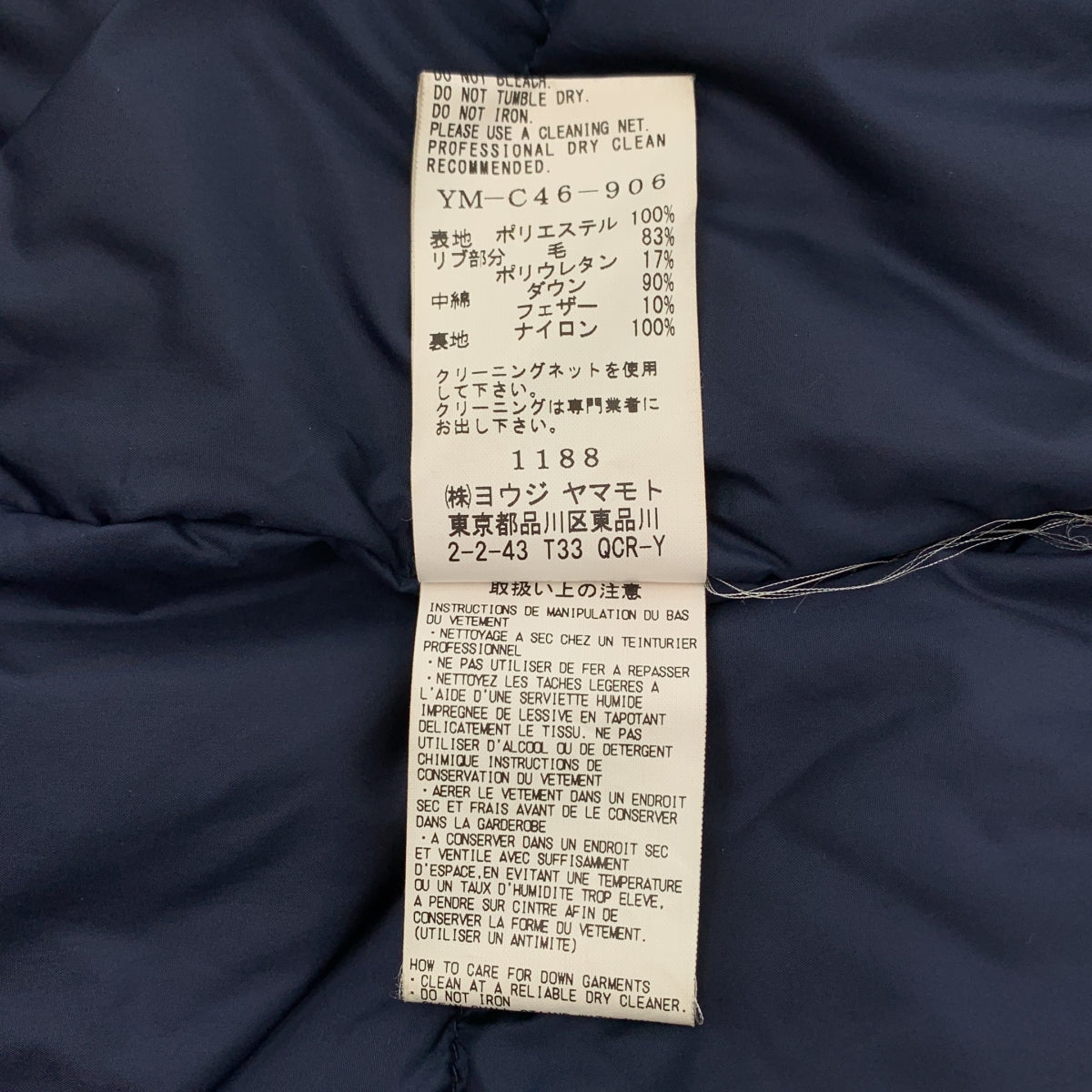 Y's / ワイズヨウジヤマモト | 2008SS | ハイネック ダウンジャケット | 1 | レディース