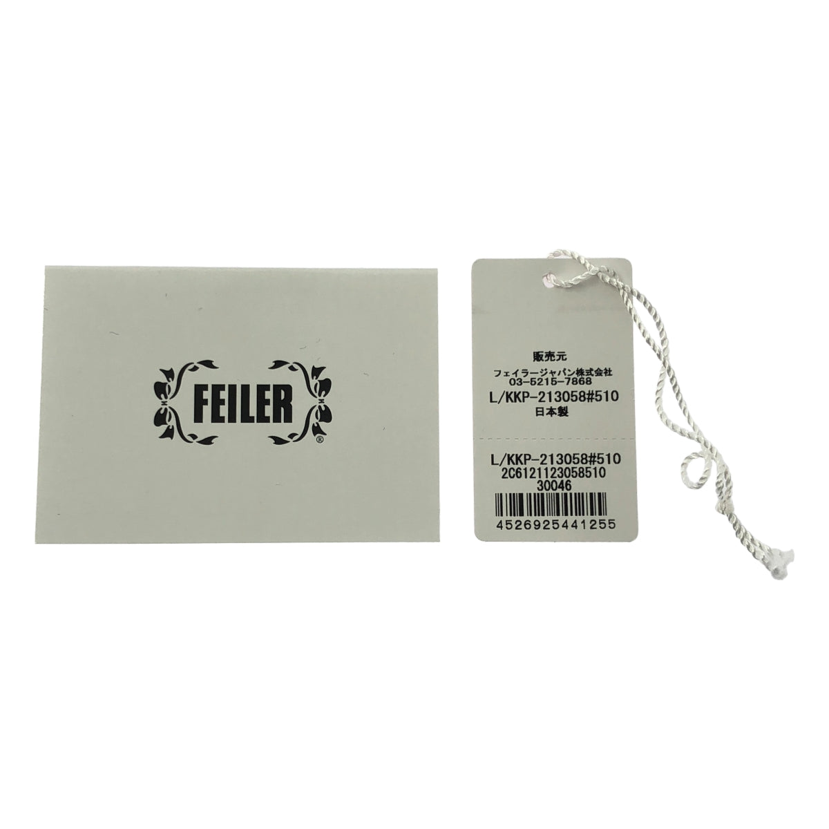 【美品】  FEILER / フェイラー | パンダ 総柄 巾着 ポーチ | マルチカラー | レディース