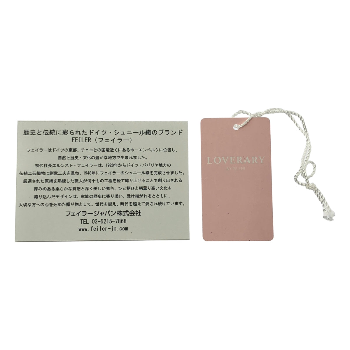 【美品】  FEILER / フェイラー | パンダ 総柄 巾着 ポーチ | マルチカラー | レディース