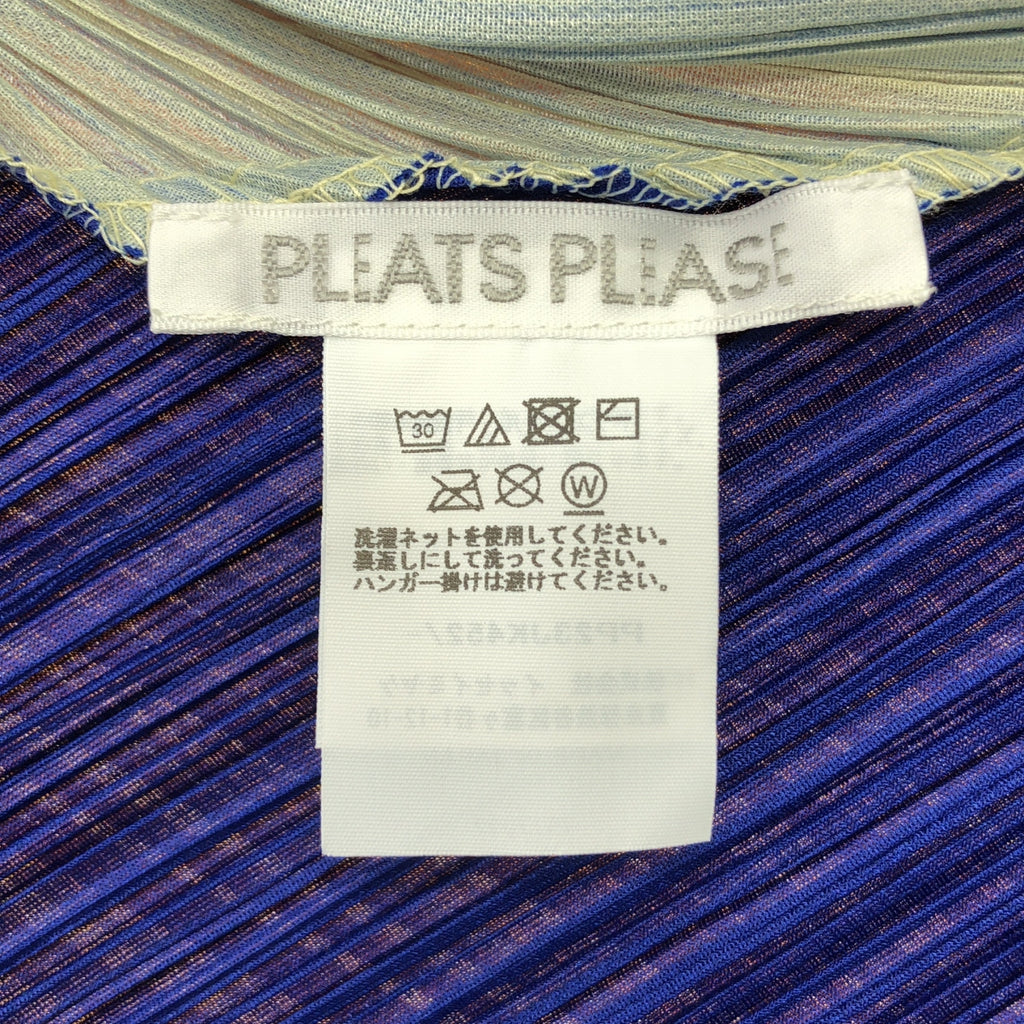 PLEATS PLEASE ISSEY MIYAKE / 주름 뿌리즈 잇세이 미야케 | QUINTET 가로 주름 풀오버 탑스 |
