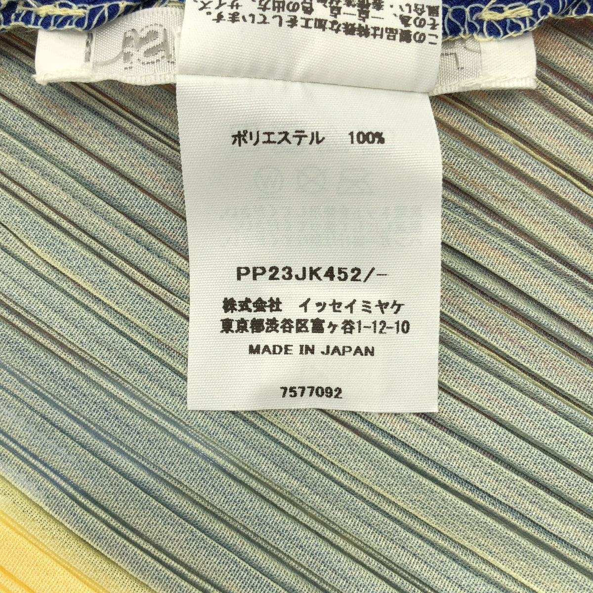 PLEATS PLEASE ISSEY MIYAKE / 주름 뿌리즈 잇세이 미야케 | QUINTET 가로 주름 풀오버 탑스 |