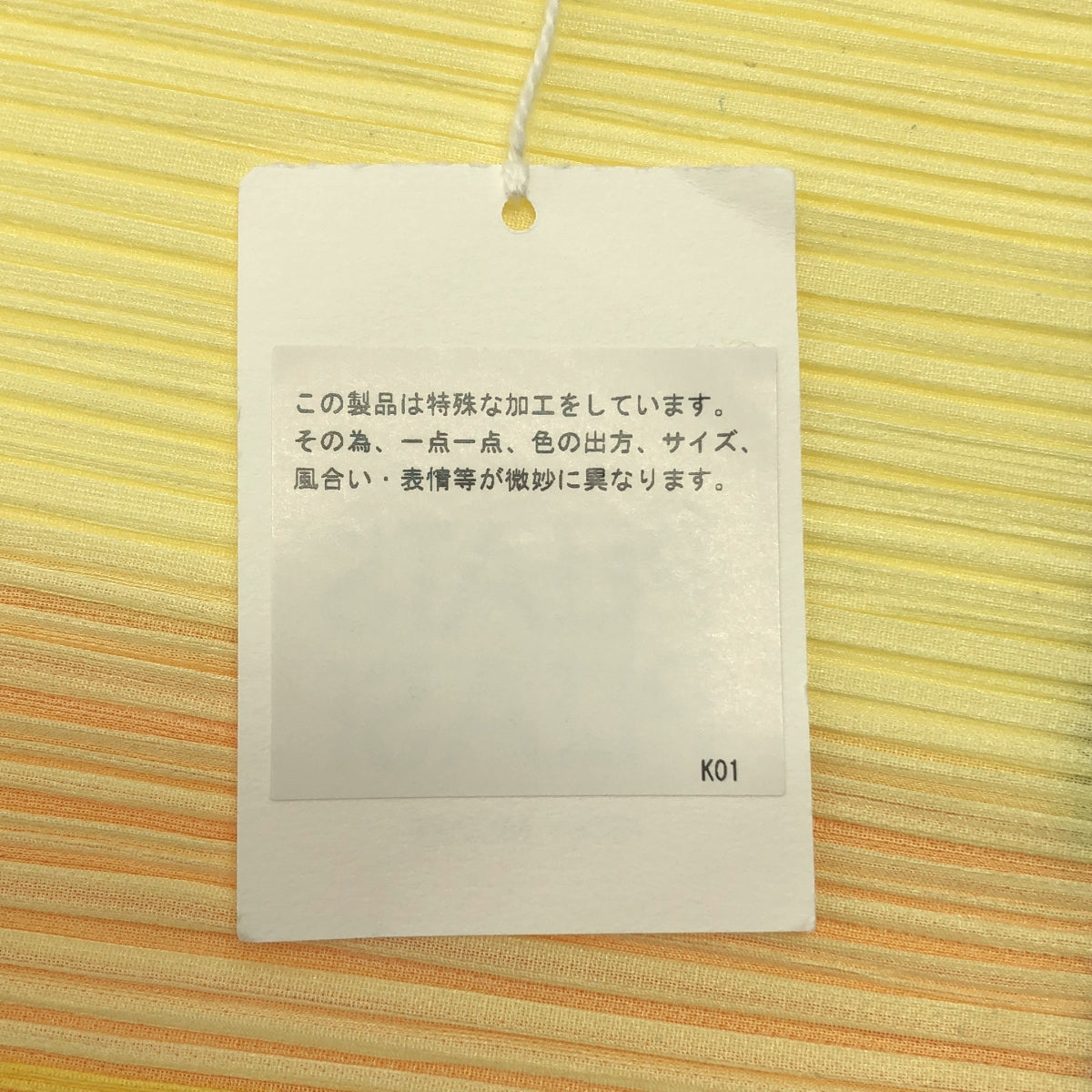 PLEATS PLEASE ISSEY MIYAKE / 주름 뿌리즈 잇세이 미야케 | QUINTET 가로 주름 풀오버 탑스 |