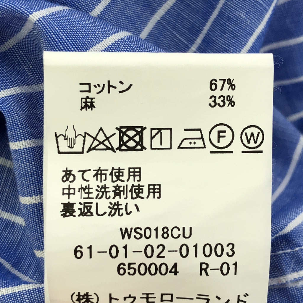 明日世界朝聖者 |棉麻襯衫 | XS |藍色/白色|女性的