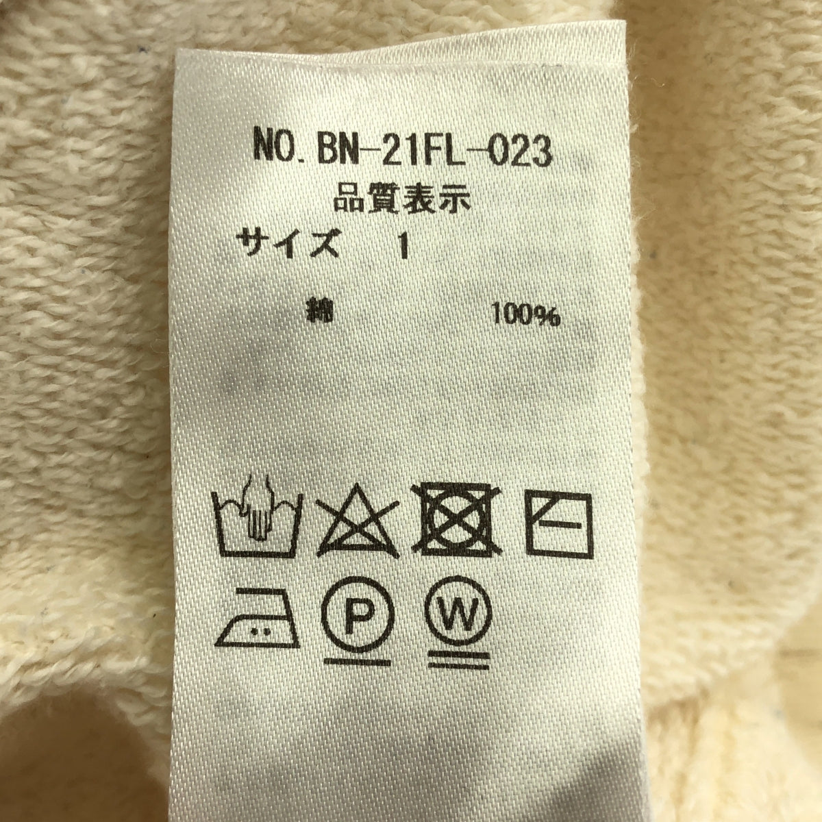 BATONER / バトナー | クルーネック スウェット トレーナー | 1 | アイボリー | レディース