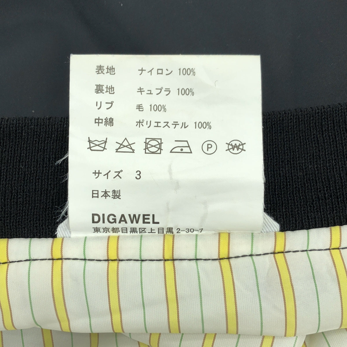 DIGAWEL / ディガウェル | 中綿 ナイロン MA-1 ブルゾン | 3 | ブラック | メンズ