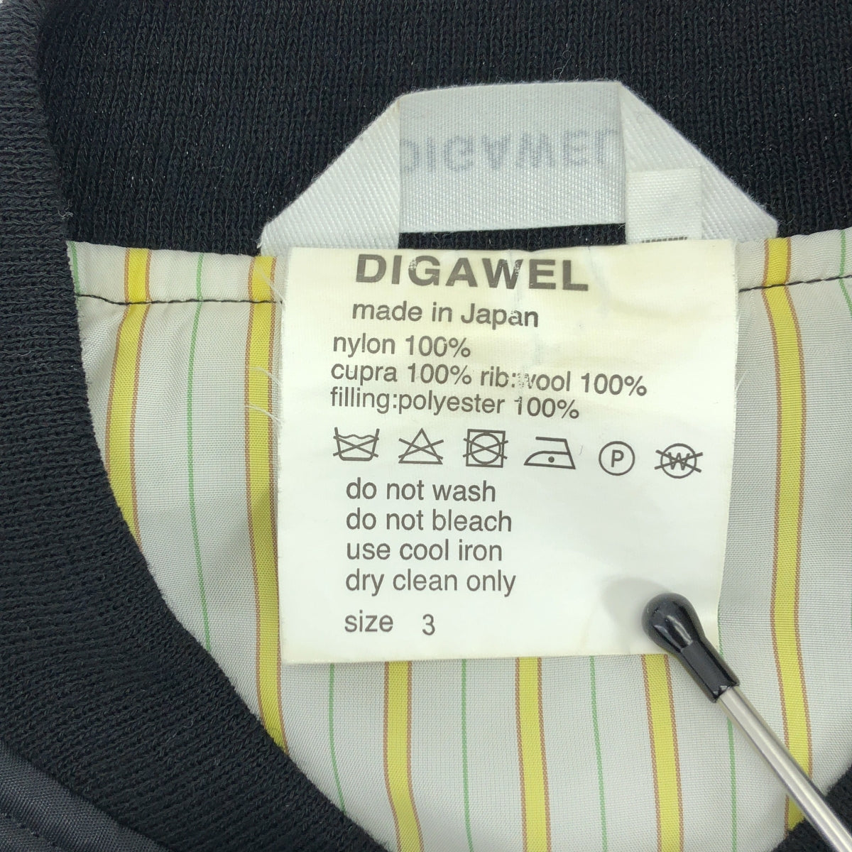 DIGAWEL / ディガウェル | 中綿 ナイロン MA-1 ブルゾン | 3 | ブラック | メンズ