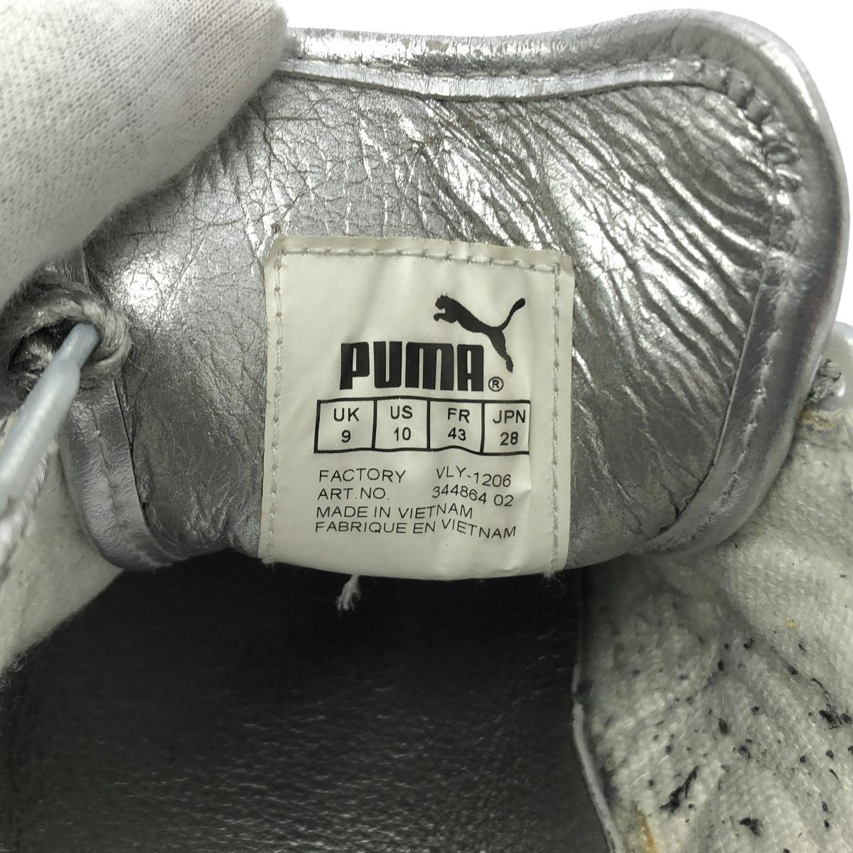 MIHARA YASUHIRO / ミハラヤスヒロ | × PUMA プーマコラボ メタリックスニーカー | 28 | メンズ