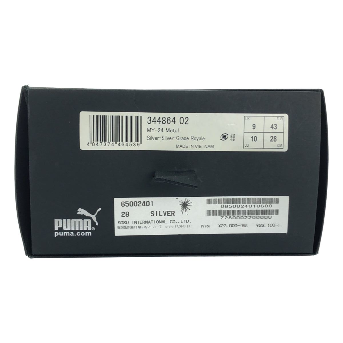 MIHARA YASUHIRO / ミハラヤスヒロ | × PUMA プーマコラボ メタリックスニーカー | 28 | メンズ