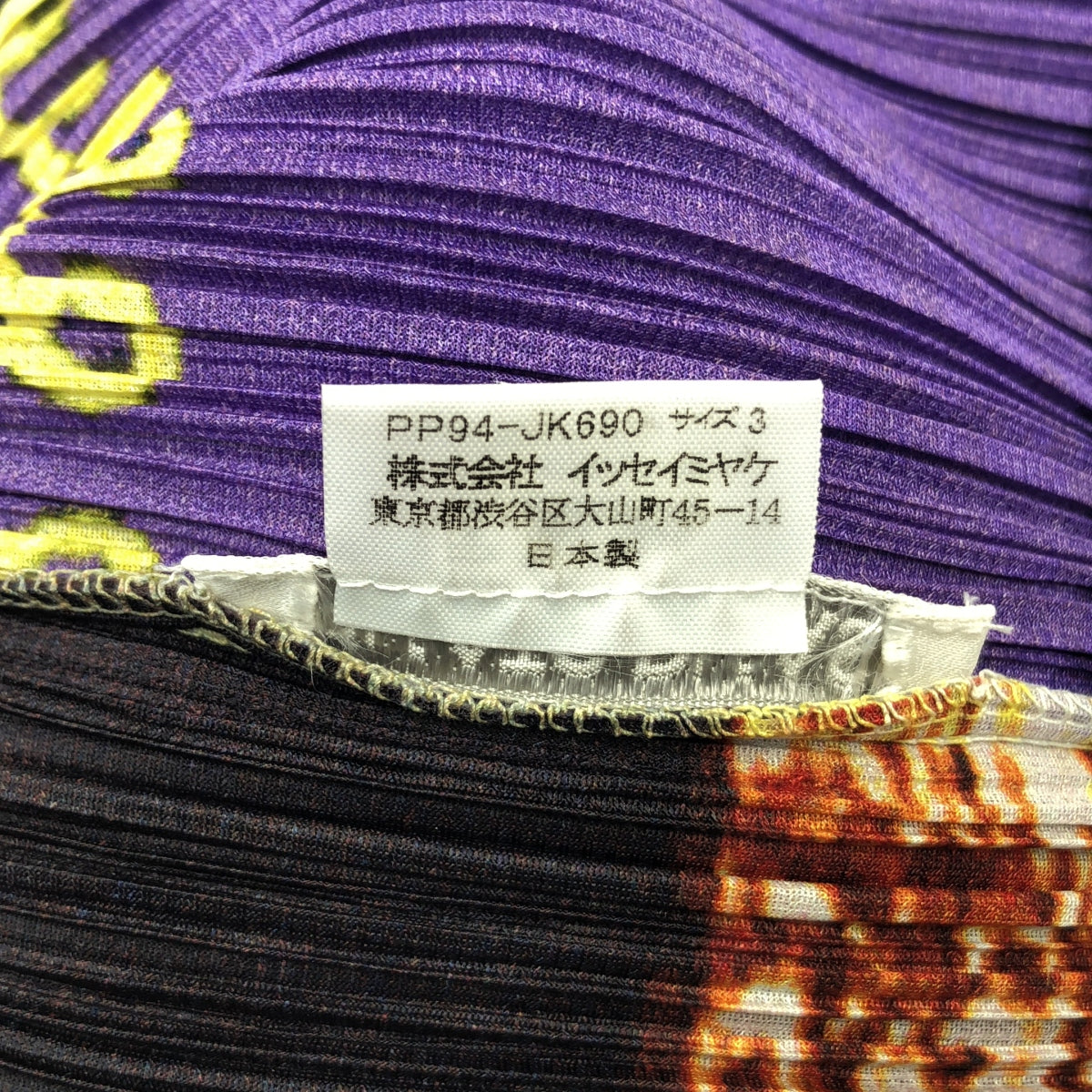 PLEATS PLEASE ISSEI MIYAKE ノースリーブカットソー PLEATS PLEASE ISSEY MIYAKE - PLEATS PLEASE 立体 PO プリーツ