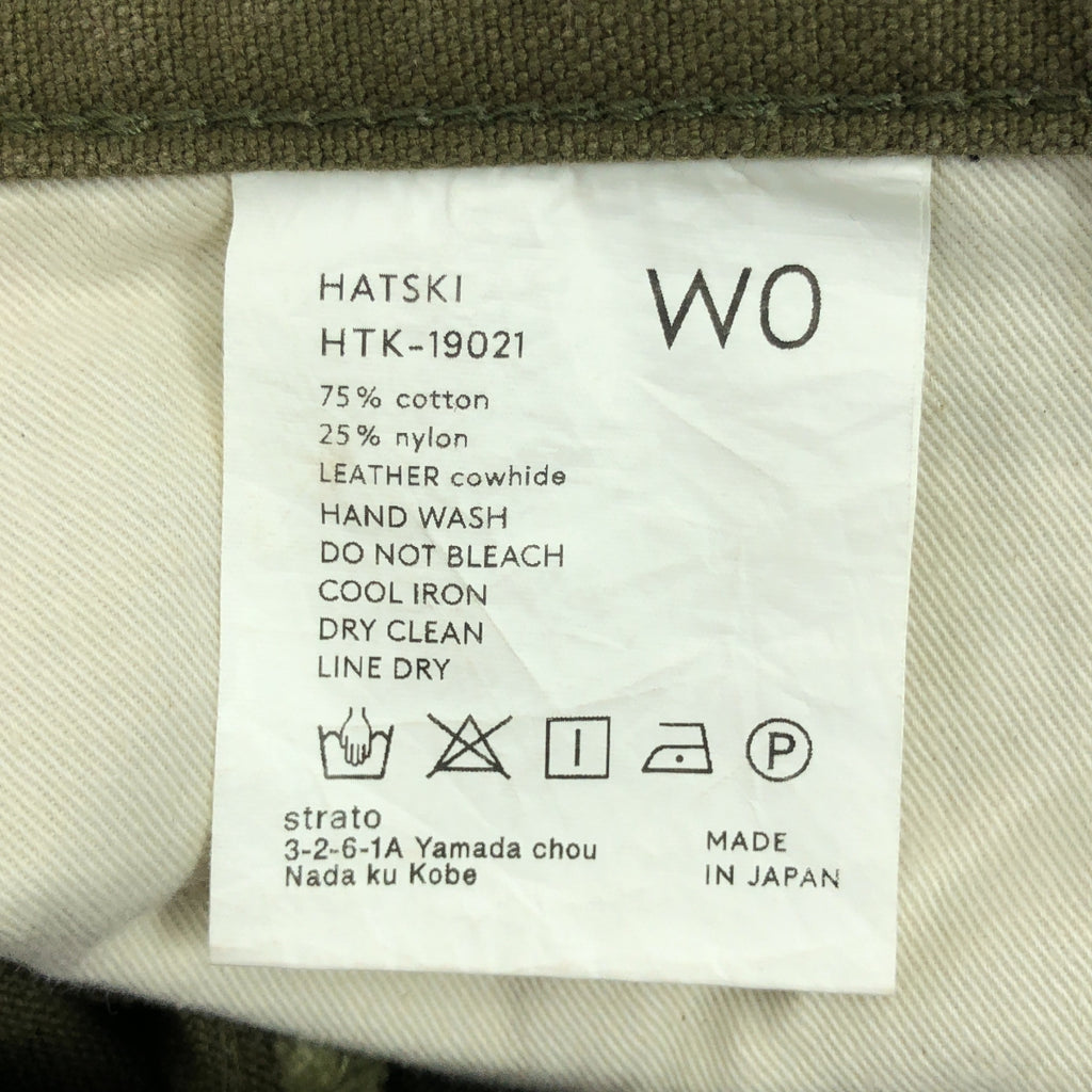 HATSKI / 하츠키 | Loose Tapered 루즈 테이퍼드 오리 바지 | 0 | 카키 | 여성