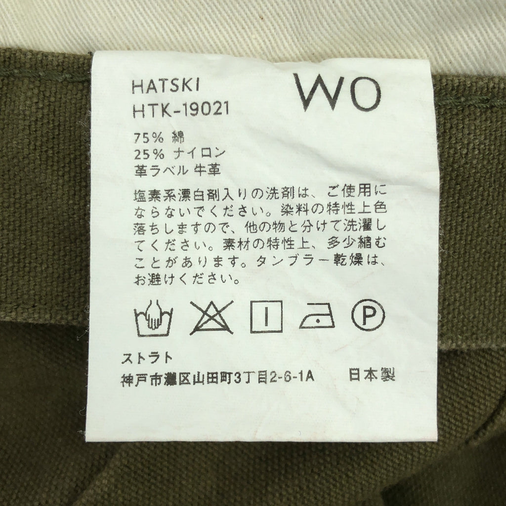 HATSKI / 하츠키 | Loose Tapered 루즈 테이퍼드 오리 바지 | 0 | 카키 | 여성