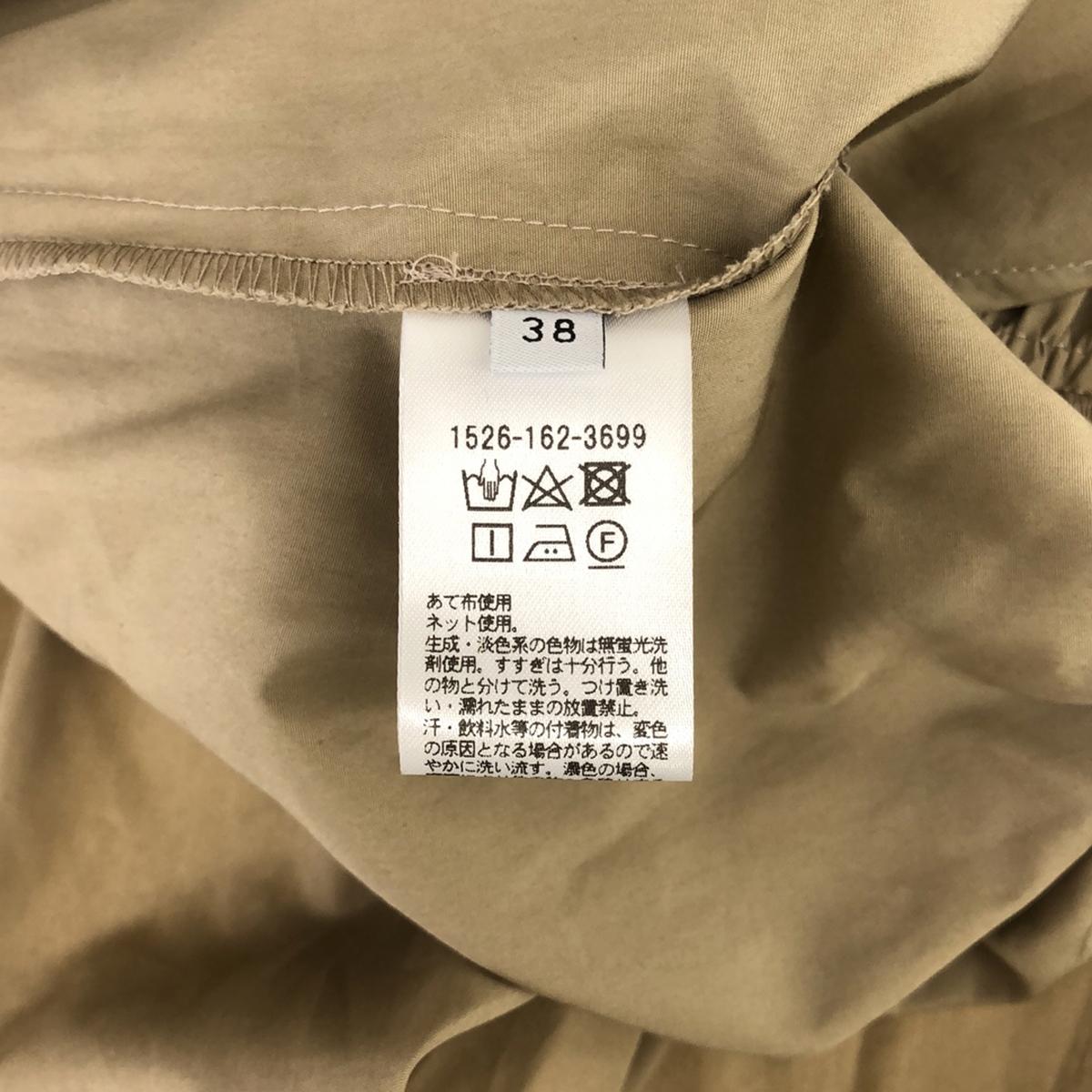 [Good Condition] UNITED ARROWS | Cotton Tiered Mini Dress | Size 38 | Beige | Women's