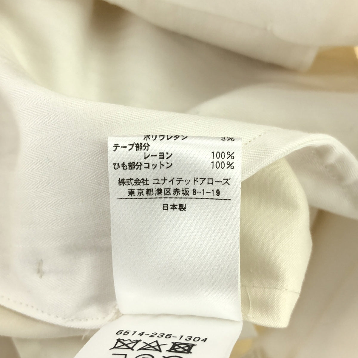 [狀況良好] 抽屜 |吊帶寬褲 |尺寸 34 |白色 |女性的