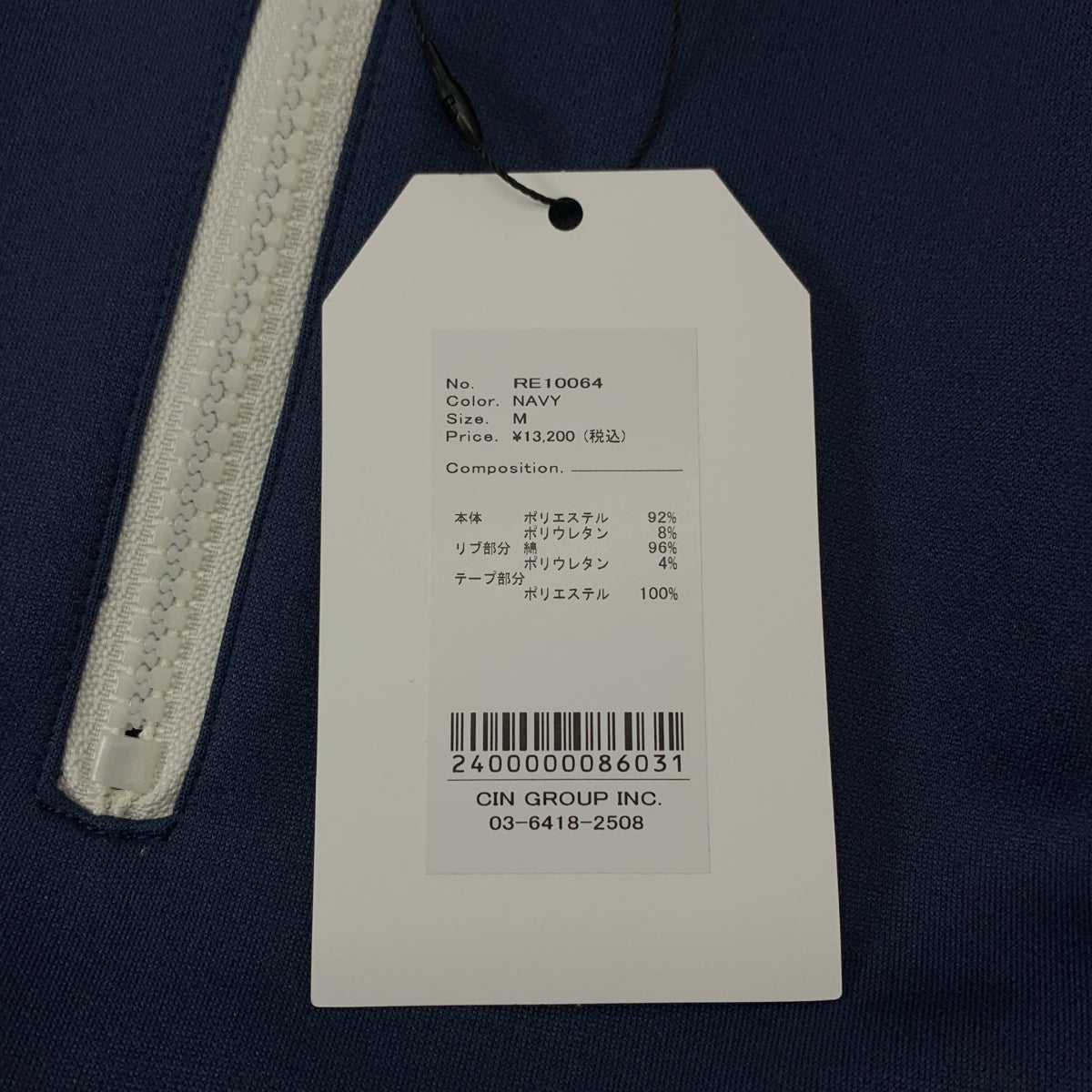 Re:poris | 超大款半拉鍊運動衛衣 | M碼 | 女款