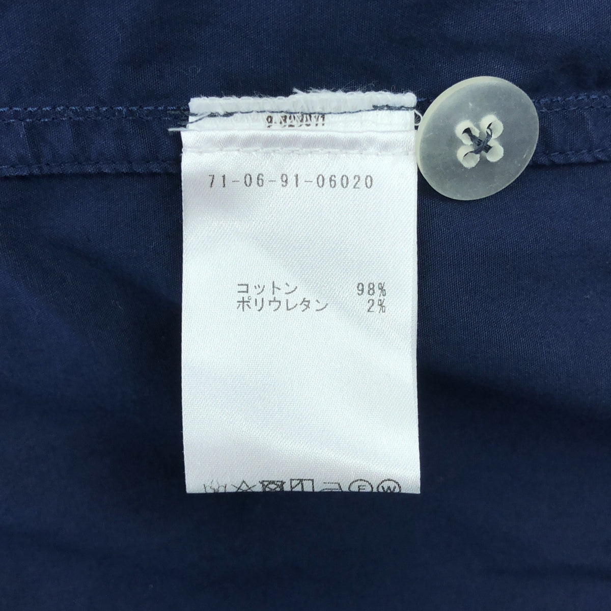 德賴斯·範諾頓 | 2019春夏 |棉質連帽套頭連身裙 | XS |海軍 |女性的