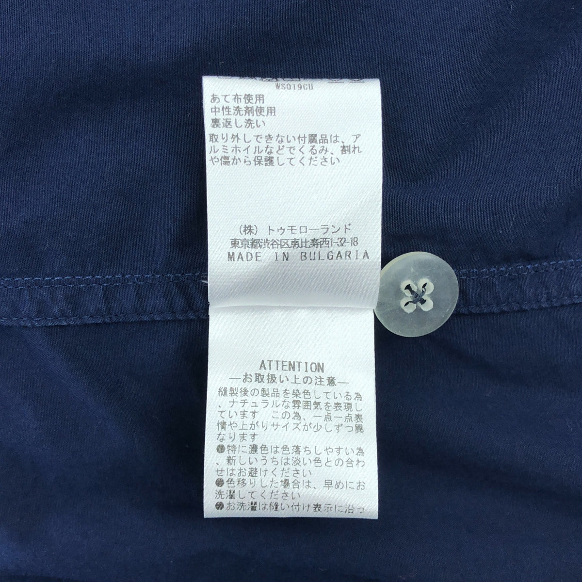 德賴斯·範諾頓 | 2019春夏 |棉質連帽套頭連身裙 | XS |海軍 |女性的