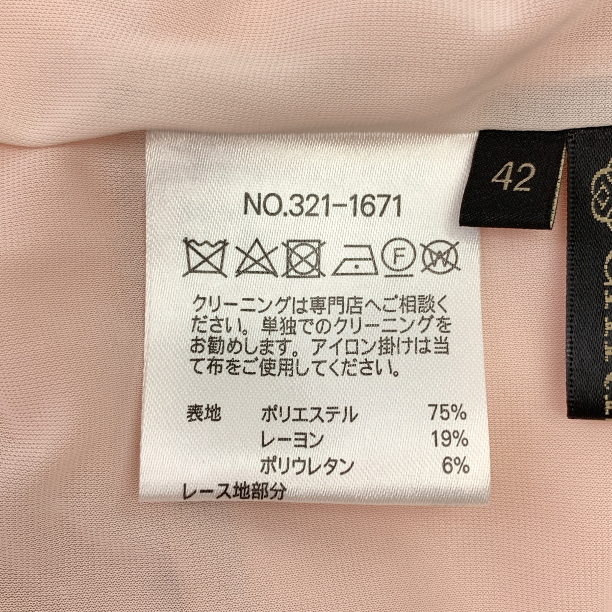 CHRISCELIN / クリスセリーン | フラワー レース バックジップ ハイネック ドレス ワンピース / 裏地付き３０ | 42 | レディース