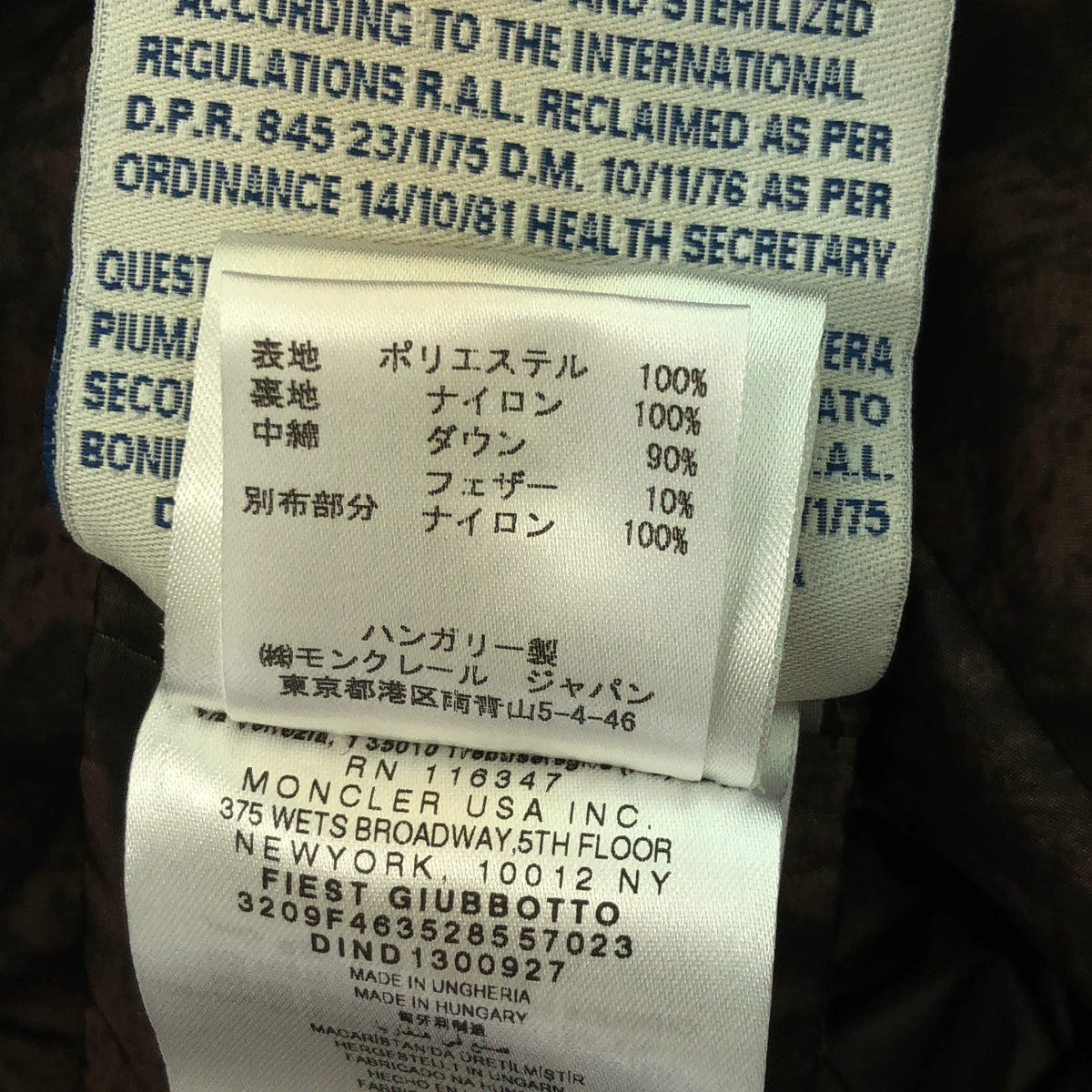 [狀況良好] MONCLER | FIEST GIUBBOTTO / 全身印花多層袖抽繩羽絨外套 | 0 | 白色/棕色 | 女款