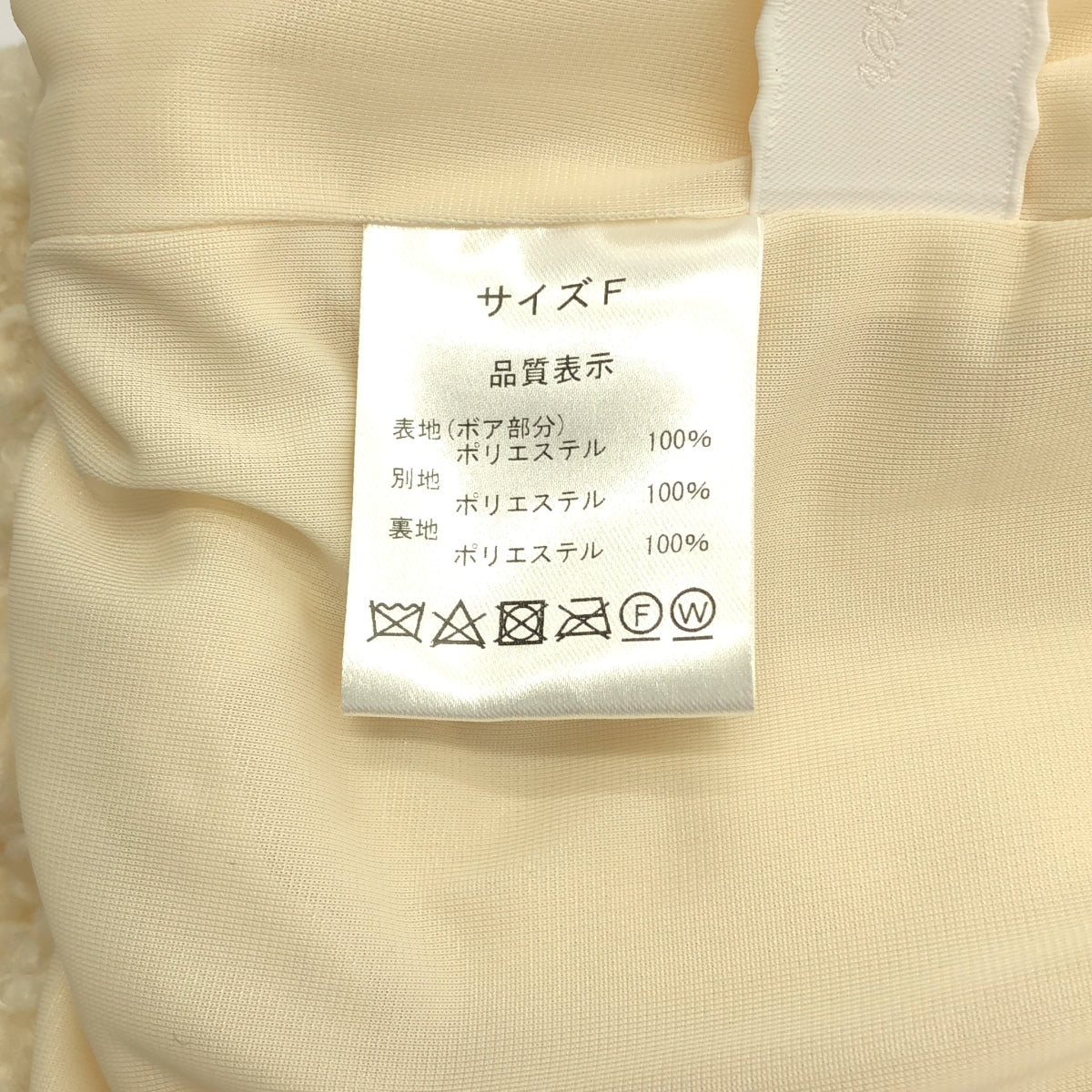 ロージーモンスター　teddy boa vest ブラック　美品 美品】 Rosy Monster / ロージーモンスター | teddy boa vest ボア