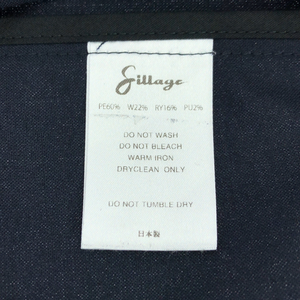 Sillage / シアージ | veste two button ラグランスリーブ 2B テーラードジャケット | F | ネイビー | メンズ