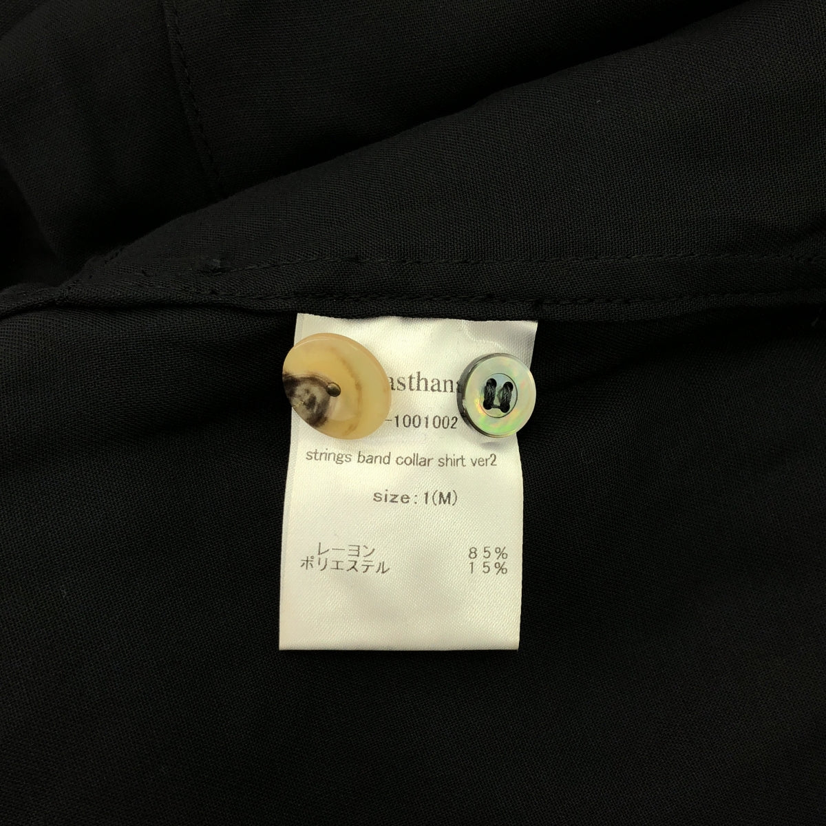 [新] prasthana / Prasthana |弦樂隊領襯衫 ver2 / 襯衫 | M |黑色 |男士