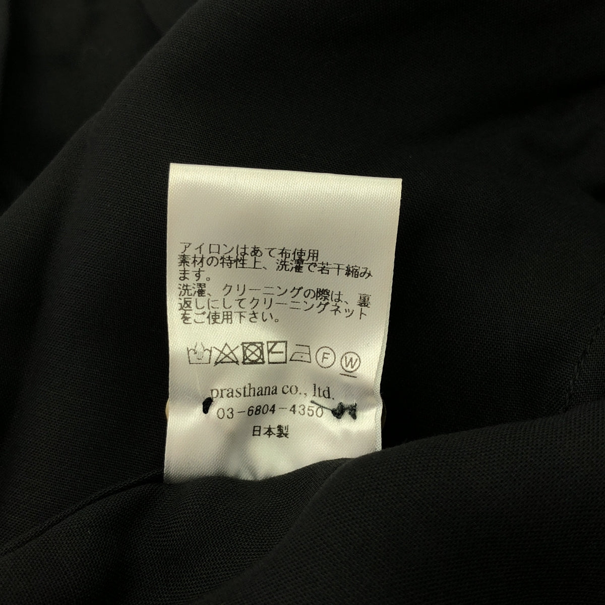 [新] prasthana / Prasthana |弦樂隊領襯衫 ver2 / 襯衫 | M |黑色 |男士