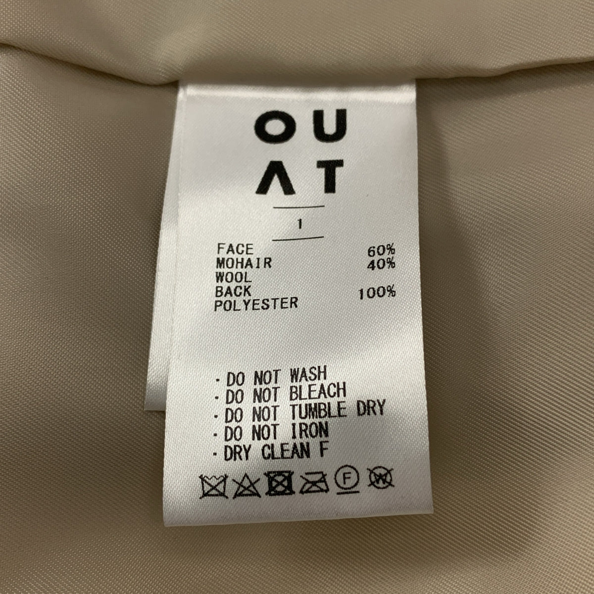 OUAT / 오유에이티 | 2022AW | SUPER MOHAIR JACKET 모헤야 샤기 재킷 | 1 | 남성