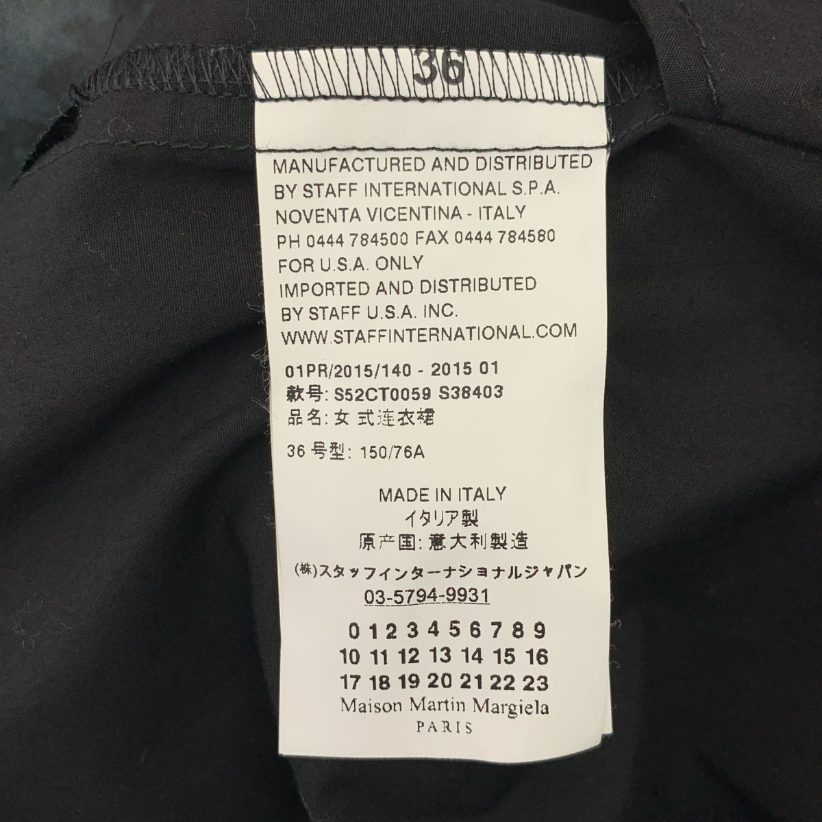 MM6 Maison Martin Margiela | 棉質襯衫式套頭洋裝 | 尺寸 36 | 女款