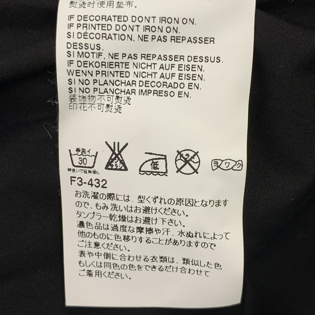 MM6 Maison Martin Margiela | 棉質襯衫式套頭洋裝 | 尺寸 36 | 女款