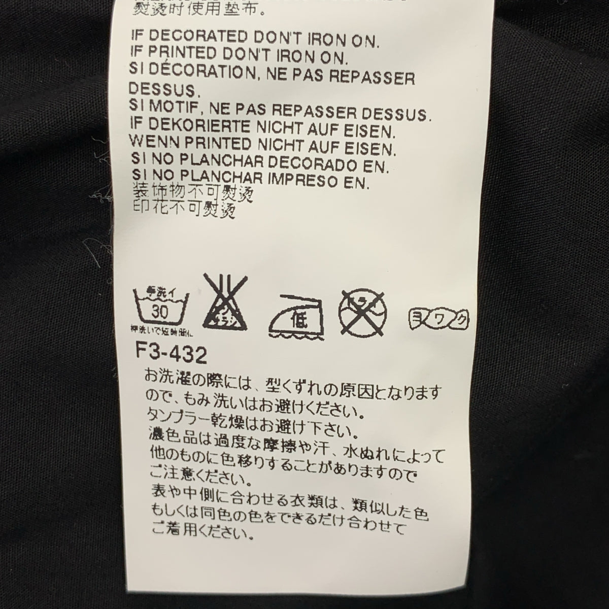 MM6 Maison Martin Margiela | 棉質襯衫式套頭洋裝 | 尺寸 36 | 女款