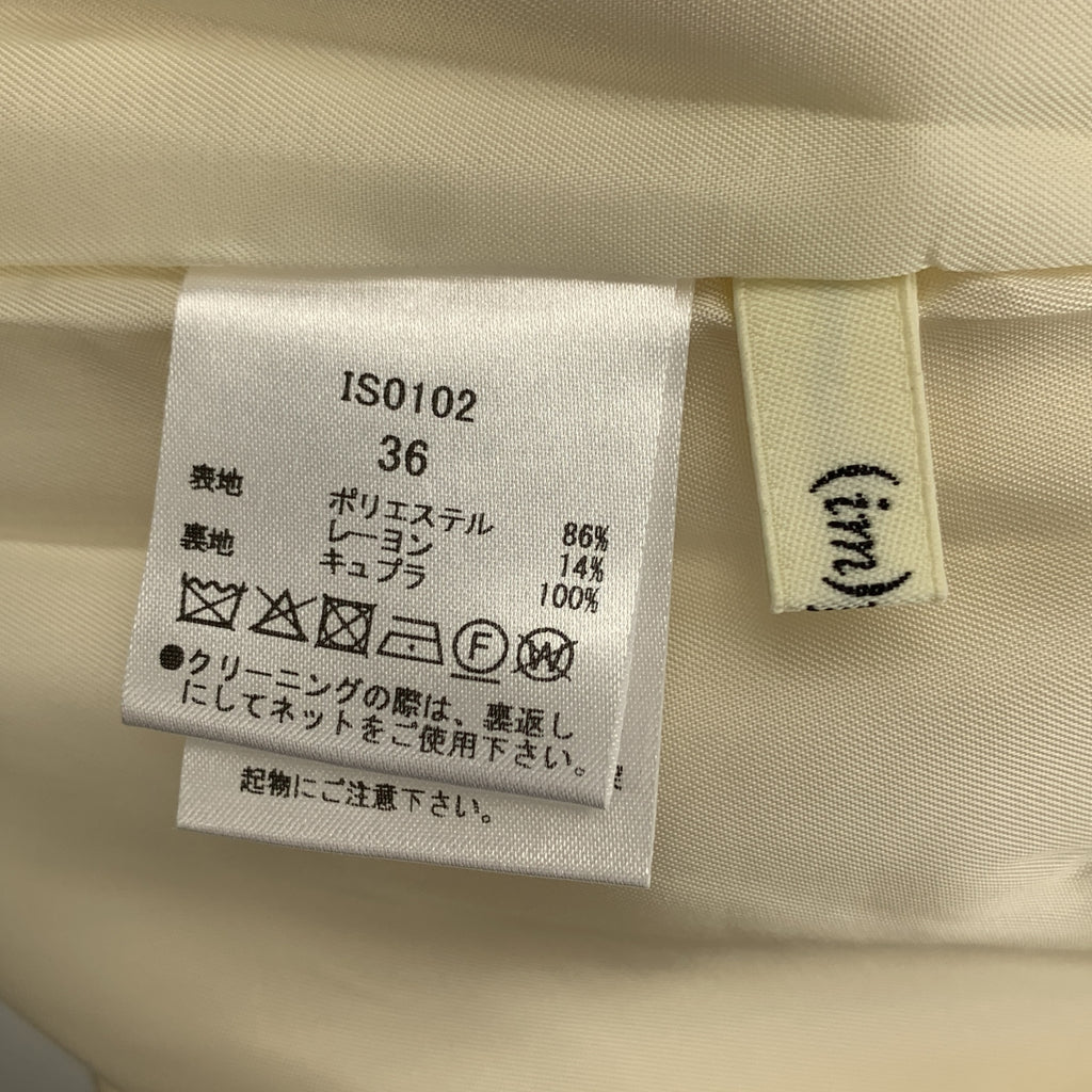 Deuxieme Classe / 두지엠 클래스 | (im)perf. 임퍼프 더블 새틴 스커트 | 36 |