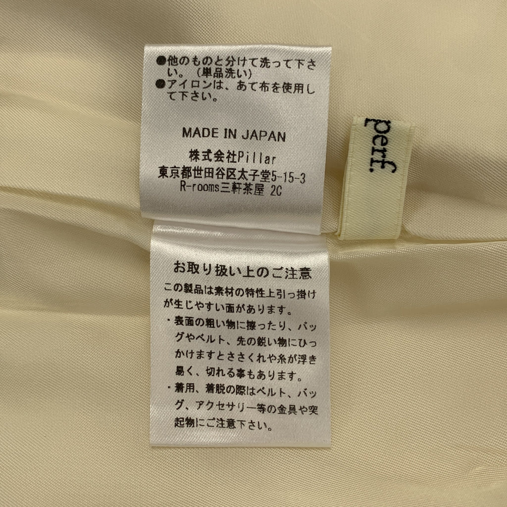 Deuxieme Classe / 두지엠 클래스 | (im)perf. 임퍼프 더블 새틴 스커트 | 36 |