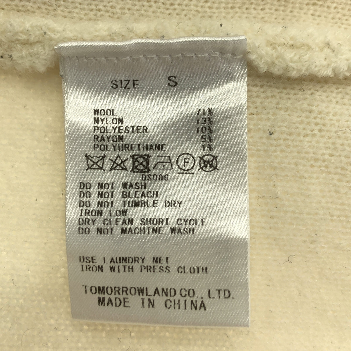 Tomorrowland BALLSEY | 羊毛尼龍圈形呢開襟羊毛衫 | S 碼 | 白色/黑色 | 女款