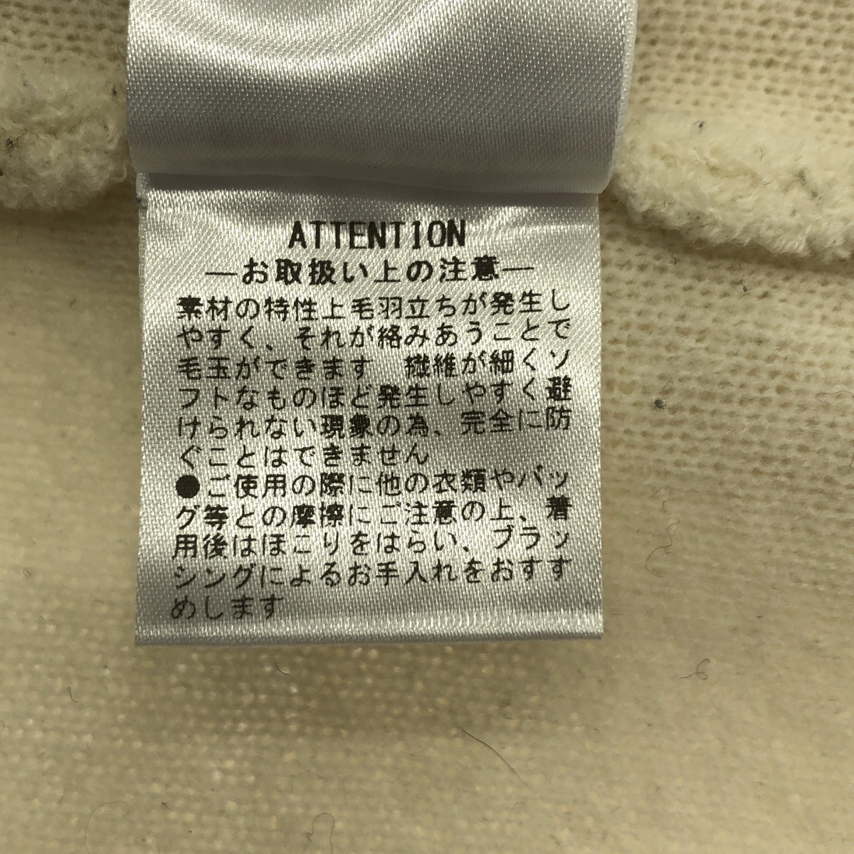 Tomorrowland BALLSEY | 羊毛尼龍圈形呢開襟羊毛衫 | S 碼 | 白色/黑色 | 女款