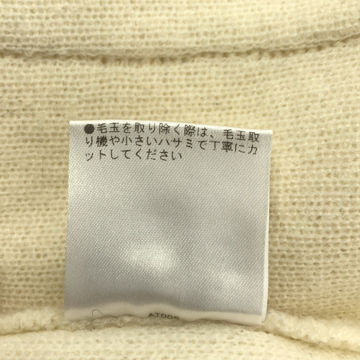 Tomorrowland BALLSEY | 羊毛尼龍圈形呢開襟羊毛衫 | S 碼 | 白色/黑色 | 女款