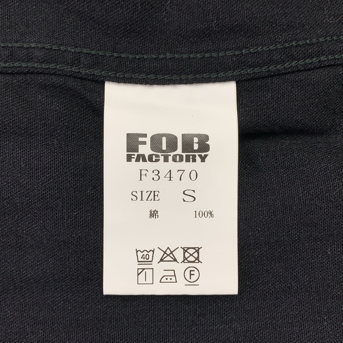 FOB FACTORY / F-오비 팩토리 | 데님 밴드 컬러 셔츠 | S | 남성