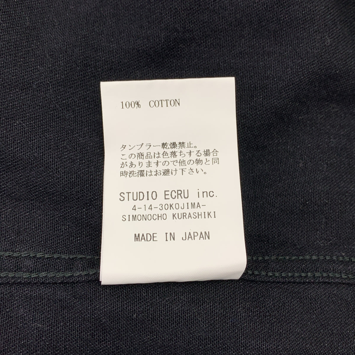 FOB FACTORY / F-오비 팩토리 | 데님 밴드 컬러 셔츠 | S | 남성