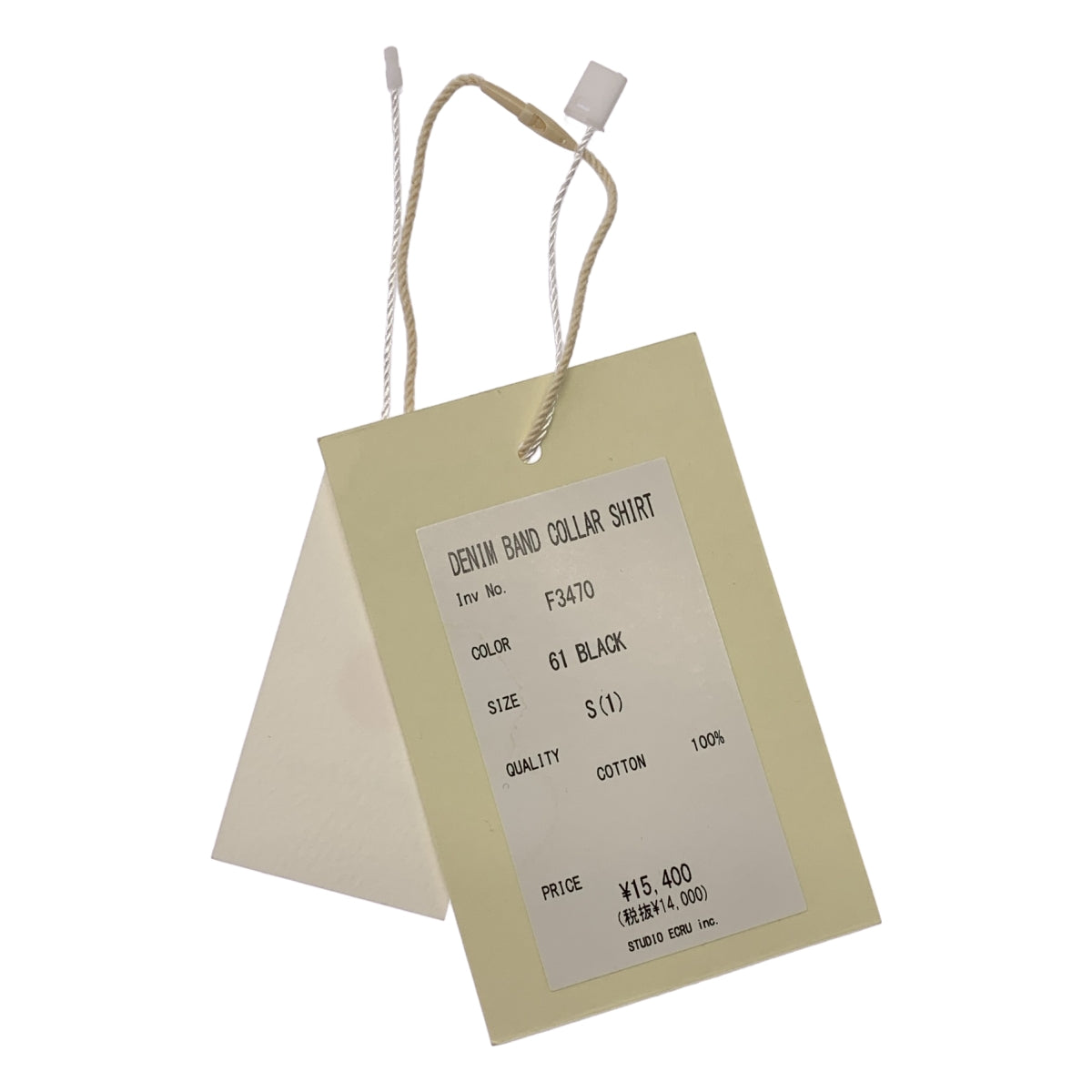 FOB FACTORY / F-오비 팩토리 | 데님 밴드 컬러 셔츠 | S | 남성