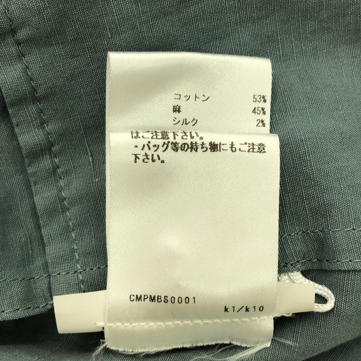JIL SANDER+ / ジルサンダープラス | コットンリネン フーデッド コート | 44 | ライトブルー | メンズ