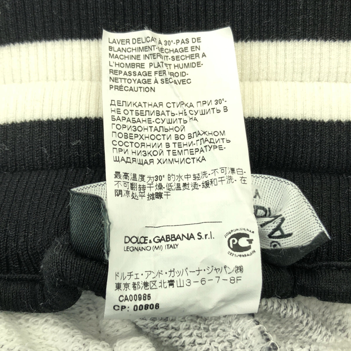 DOLCE &amp; GABBANA | 棉質全印花標誌拉鍊抽繩短褲 | XS 碼 | 男款