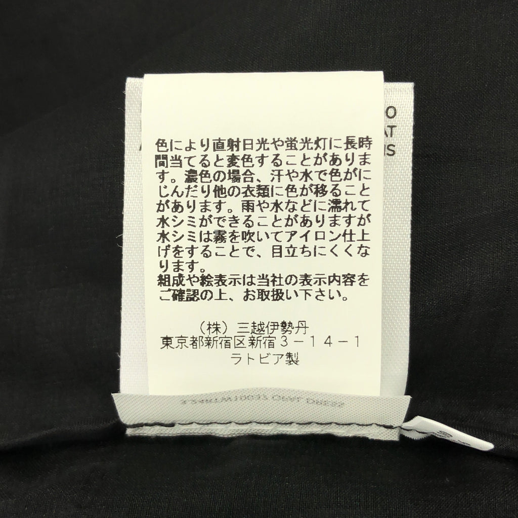 Cecilie Bahnsen / セシリーバンセン | OPAL DRESS オパールドレス シルク フリル シアー ノースリーブ ワンピース | UK6 |